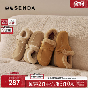 森达保暖勃肯鞋毛呢冬季女鞋毛毛鞋加绒26年新款鞋口羊毛棉鞋