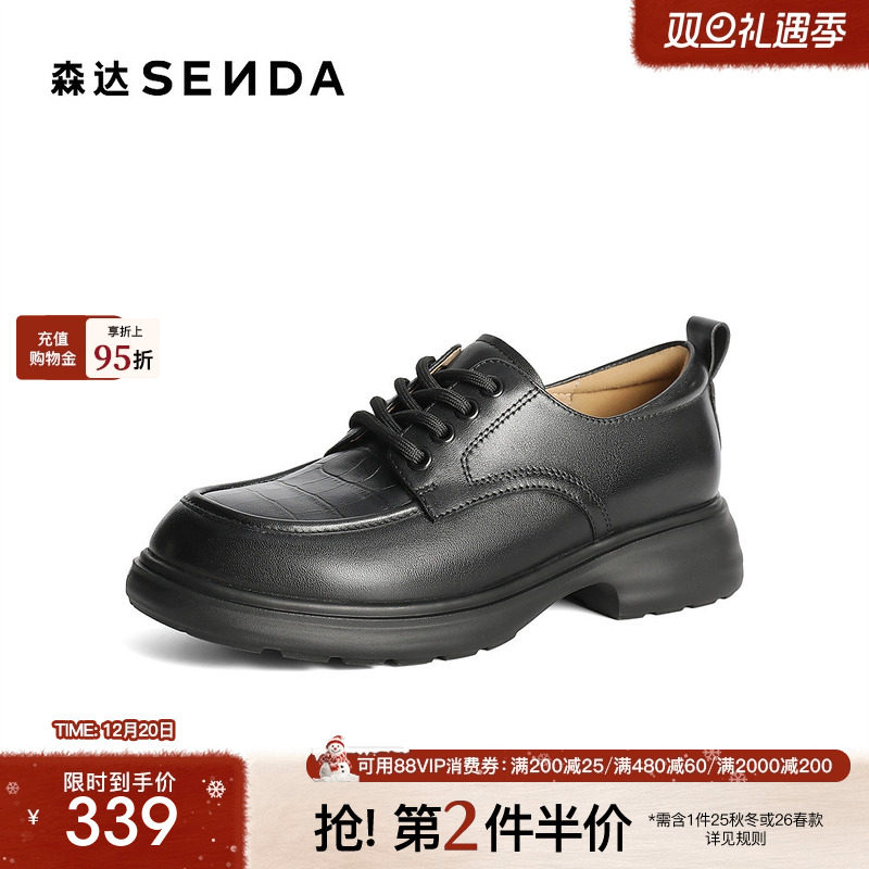 森达牛津鞋女款2025新款款商场同款通勤牛皮厚底休闲小皮鞋XKK02