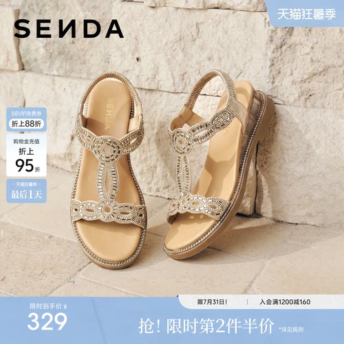 森达亮钻一字带凉鞋26年夏季新款绝美不累脚休闲坡跟凉拖商场同款