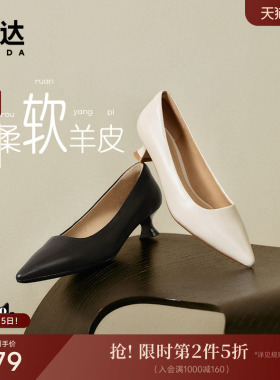 森达羊皮尖头高跟鞋简约猫跟鞋单鞋真皮通勤工作鞋女鞋黑色皮鞋