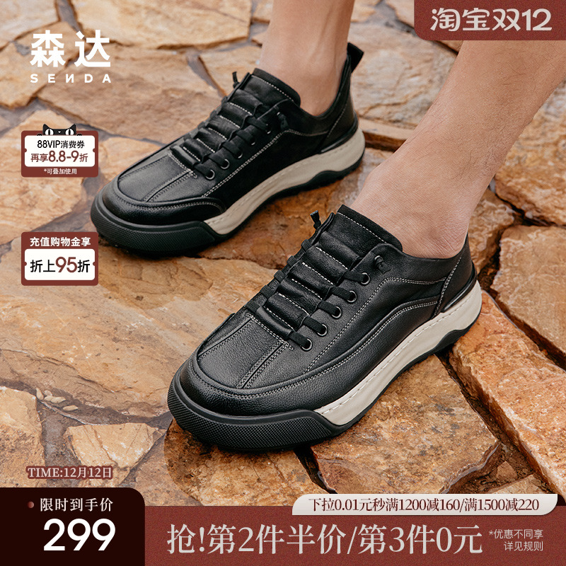 户外运动舒适休闲