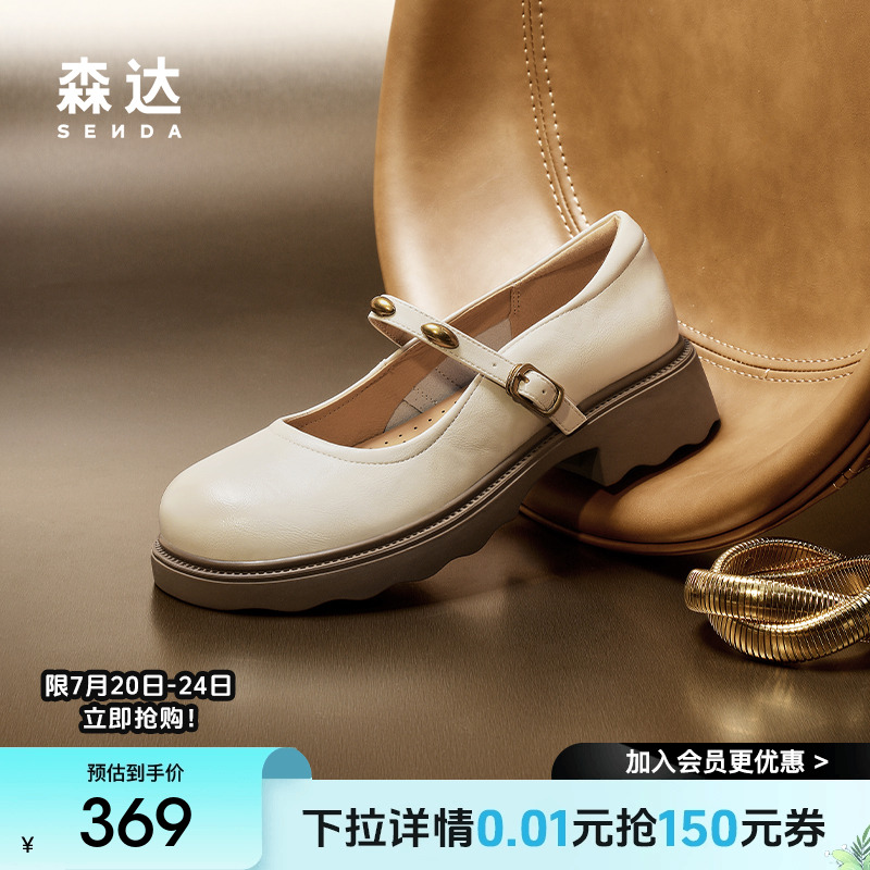 经典圆头设计，展现复古优雅气质。