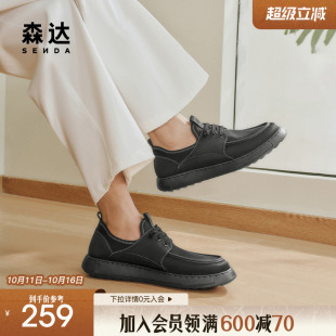 男款 轻便户外健步休闲鞋 2025夏季 商场同款 1WP01BM5 新款 森达布鞋