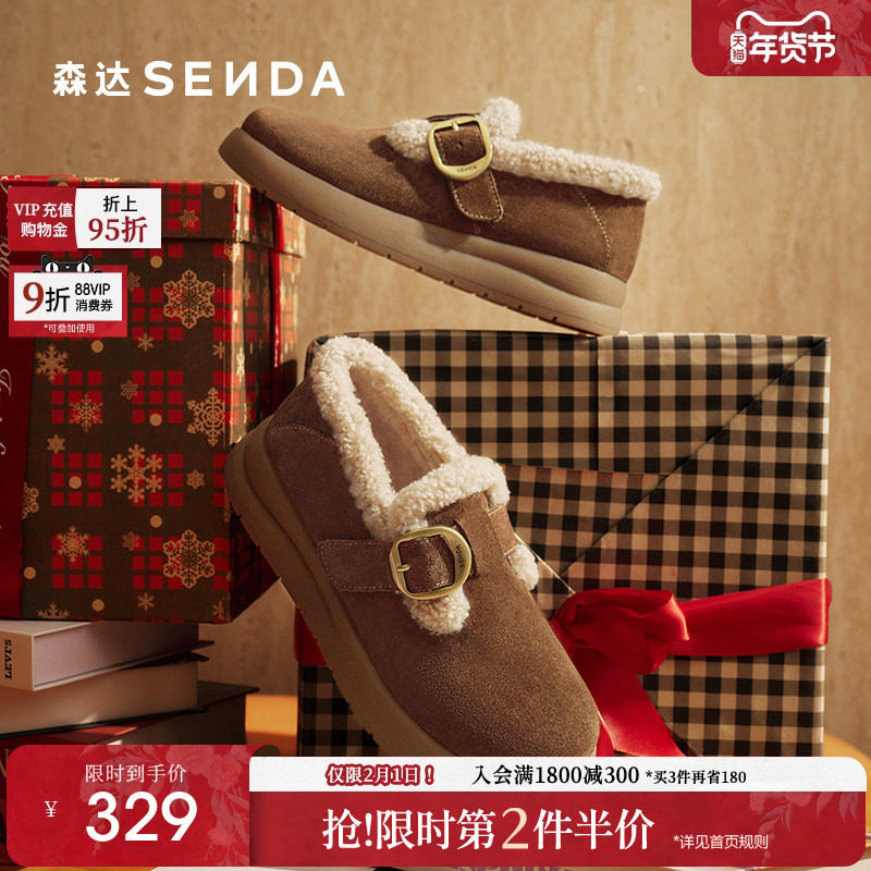 森达毛毛鞋冬季新款加绒棉鞋雪地靴加厚毛绒牛皮灰色勃肯鞋单鞋女