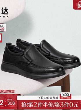 森达休闲皮鞋男2025春秋新款商场同款舒适一脚蹬休闲鞋1VE01AM5