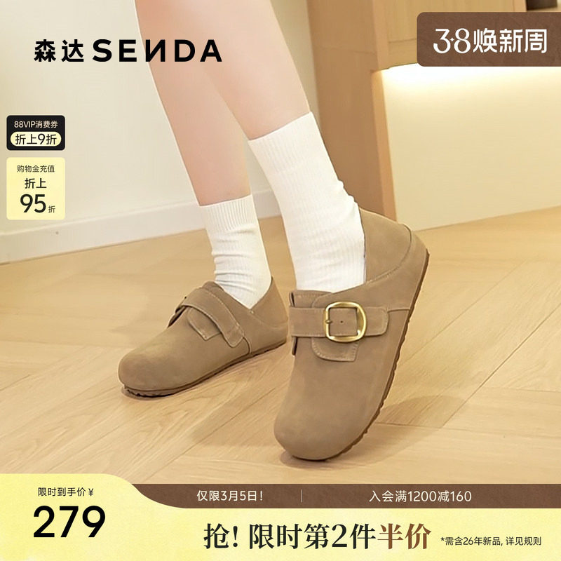 森达两穿勃肯鞋全包一脚蹬软底休闲鞋秋季新款平底鞋ZTH83CM5