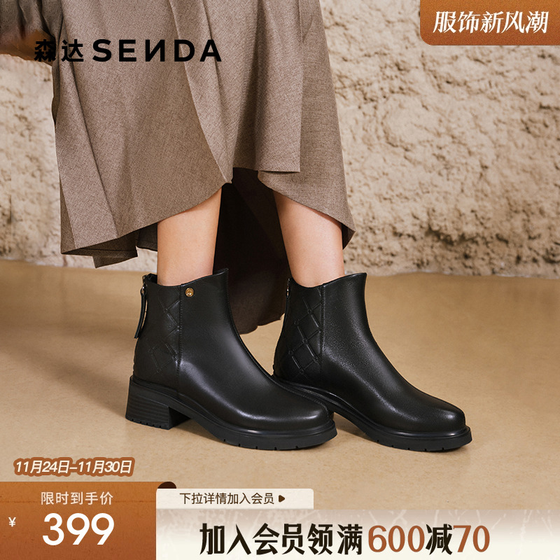 森达时装靴女靴冬款商场同款气质通勤粗跟短靴XDW01