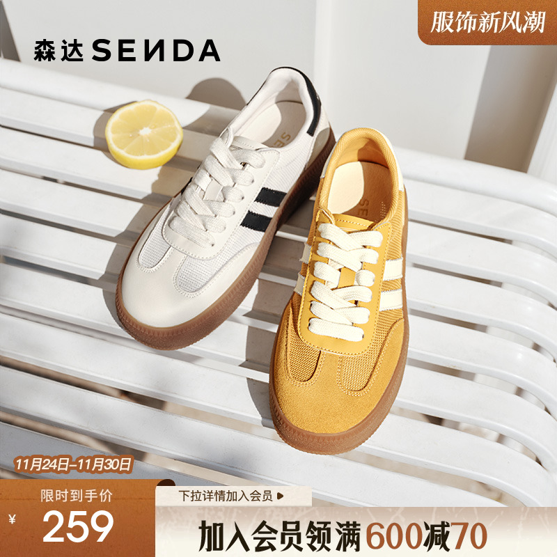 森达网面德训鞋女款2025夏季新款拼接透气厚底休闲板鞋ZTG24BM5