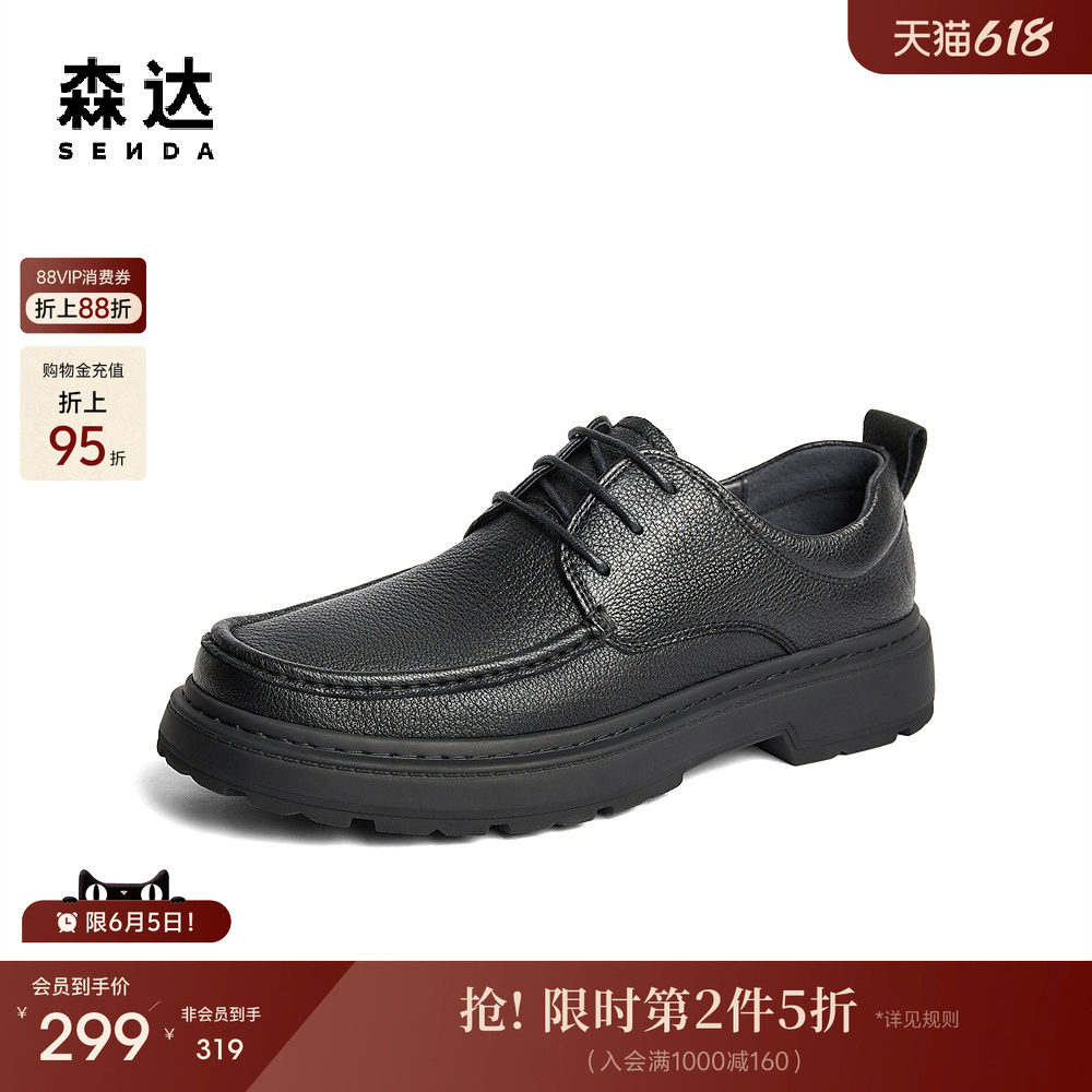 森达休闲皮鞋男子年冬款商场同款简约软底休闲鞋1TF01DM4