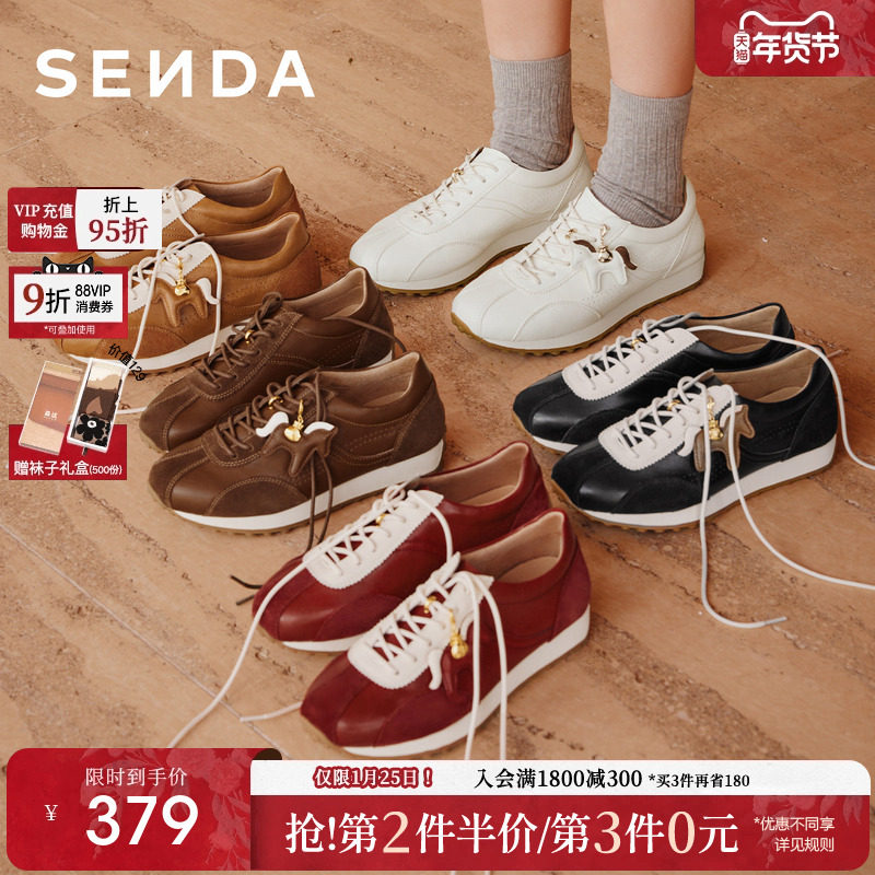 【新年礼物】森达小马德训阿甘鞋女26年新款红色运动休闲鞋4IV26,女鞋,时尚休闲鞋,淘宝优惠券,粉丝福利购,淘宝优惠卷