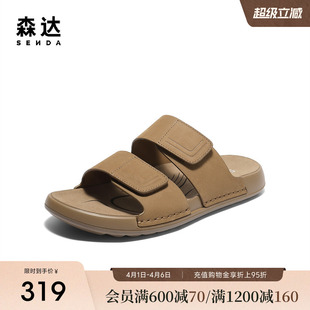 外穿舒适休闲凉拖鞋 1XJ01BT5 男夏新商场同款 森达勃肯鞋