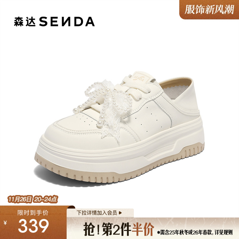 圆头设计搭配米白色系，简约不失时尚感。