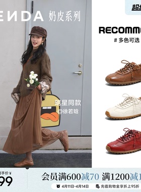 徐若晗同款森达奶皮德训鞋女26年新款小白鞋增高羊皮鞋芭蕾运动鞋