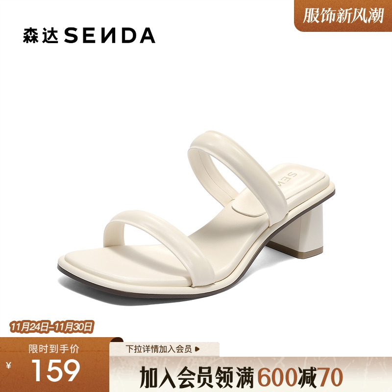 森达一字带女款2025夏季新款时尚简约气质粗高跟休闲凉鞋ZTG62BT5