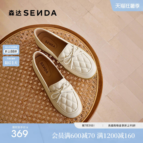 [定制小码34/大码42胖瘦脚]森达乐福鞋女款春单鞋4CFC9AA5A