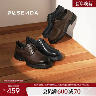男通勤职场商务鞋 森达25年冬季 皮鞋 头层牛皮正装 2AS01DM5 新款