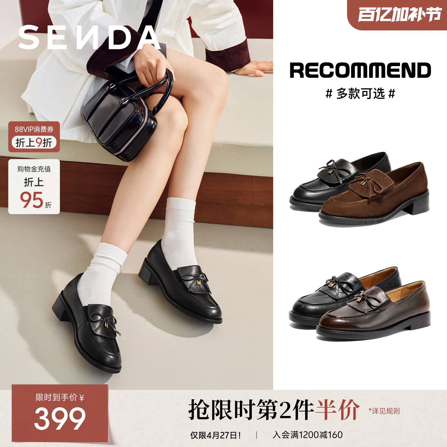 李兰迪同款森达小夜曲英伦风皮鞋增高厚底羊皮棕色真皮黑色乐福鞋