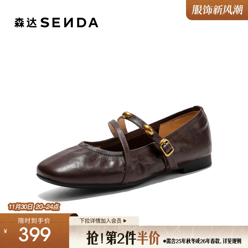 森达小金豆玛丽珍女鞋