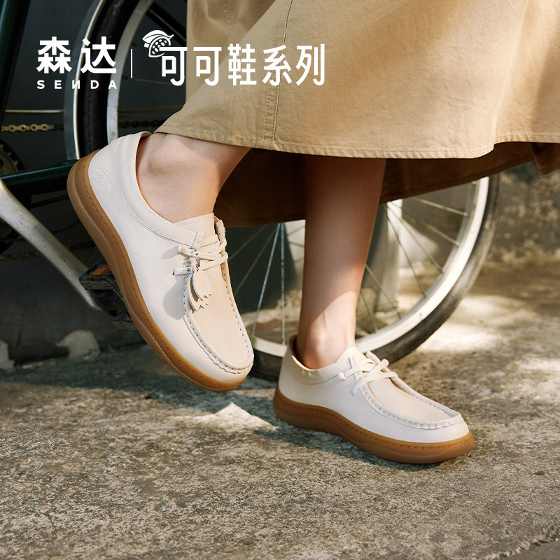 森达袋鼠可可鞋女春秋款商场同款鞋子真皮休闲平底单鞋4CFL3AM4,女鞋,深口单鞋,淘宝优惠券,粉丝福利购,淘宝优惠卷
