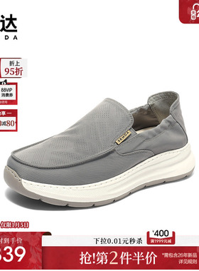 森达布鞋男2025秋新商场同款舒适轻便一脚蹬厚底休闲鞋1YC01CM5