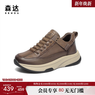 运动风厚底短靴1ZS01DD5 商场同款 森达休闲靴男2025冬季 新款