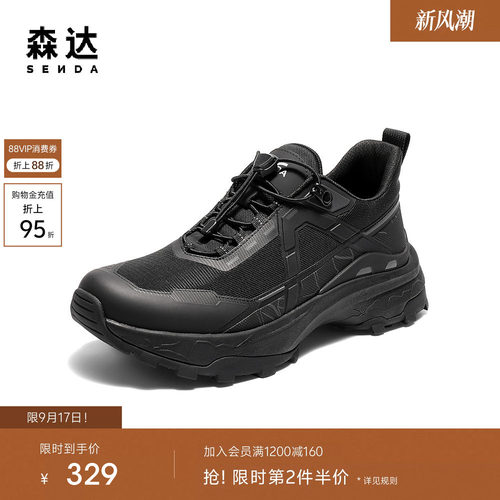 森达健步鞋男秋新商场同款户外潮流厚底休闲鞋AL008CM5