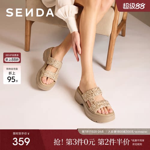 森达一字拖鞋女鞋夏新款商场同款闪钻厚底增高休闲外穿凉鞋ABK01