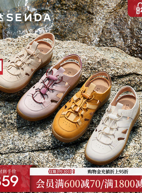 森达麦浪可可罗马凉鞋女款2025夏新休闲运动溯溪风猪笼鞋4CLC2