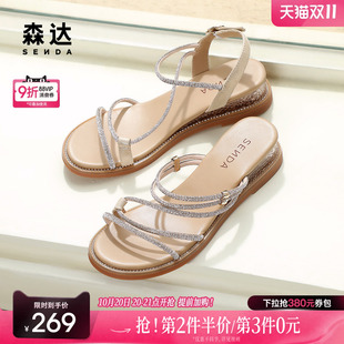 一字带水钻凉鞋 森达厚底凉鞋 坡跟时尚 外穿商场同款 XAM02BL4 女鞋
