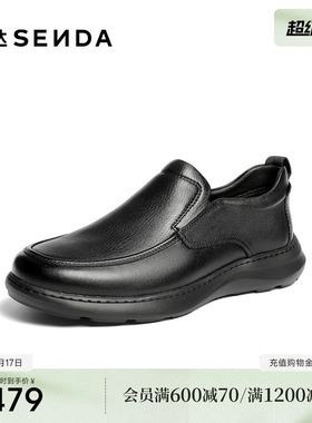 森达休闲皮鞋男2026春新商场同款简约厚底休闲鞋K6Y06AM6