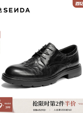 森达休闲皮鞋男2026春新商场同款抓纹真皮休闲鞋K7A01AM6