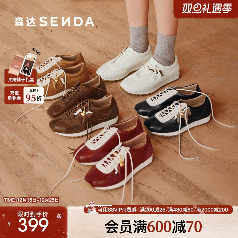 森达阿甘鞋女款26年新款德训鞋