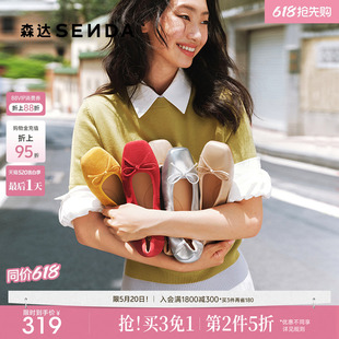 女银色皮鞋 单鞋 平底鞋 红色玛丽珍法式 女 浅口芭蕾鞋 森达羊皮蛋卷鞋