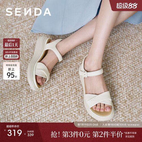 森达舒适羊皮休闲凉鞋女26年新款