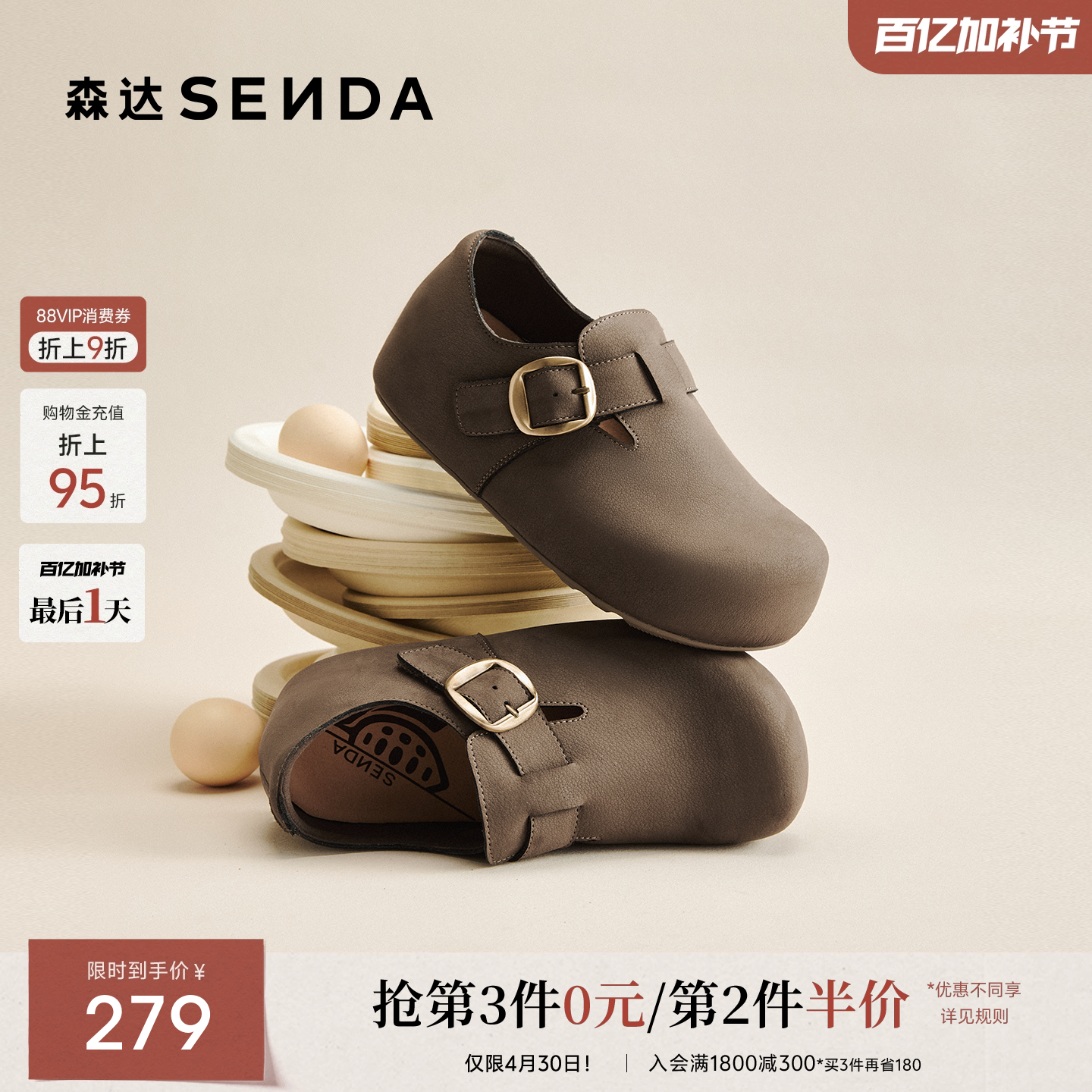 森达内增高勃肯鞋厚底女鞋冬26春新款商场同款女款灰色厚底博肯鞋