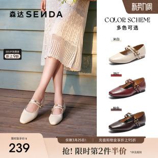 森达小金豆玛丽珍鞋女款春秋新百搭通勤软底不累脚平底浅口单鞋