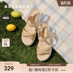 森达休闲凉鞋女款夏新商场同款厚底羊皮坡跟凉拖鞋XMJ02BL5