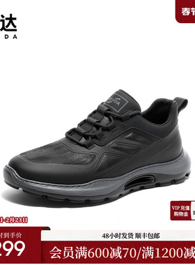 森达户外健步鞋男春季新款商场同款运动风厚底休闲鞋1LW01AM4
