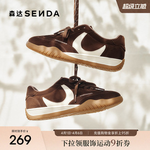 森达月牙德训鞋 复古巨好看阿甘鞋 百搭休闲运动鞋 4NRD7 女26年新款