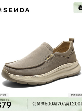 森达布鞋男2026春季新款商场同款一脚蹬厚底休闲鞋2DV01AM6