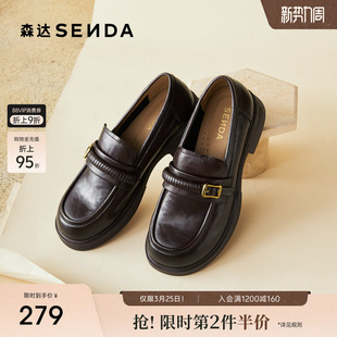 黑色通勤舒适不累脚老钱风单鞋 春秋新款 ZTH89 女鞋 森达厚底乐福鞋