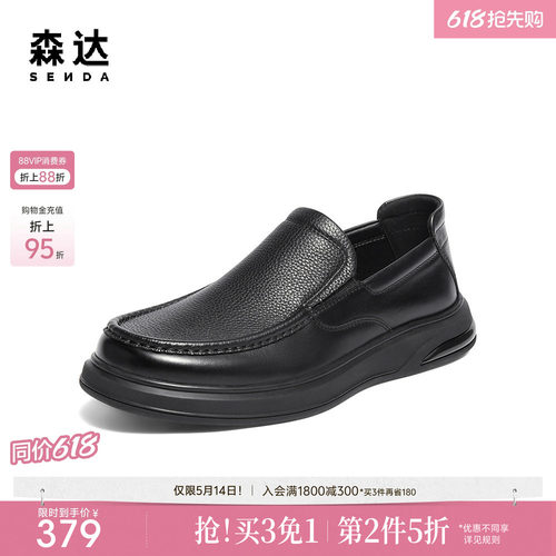 森达休闲皮鞋男冬新商场同款软面一脚蹬商务休闲鞋K5802DM5
