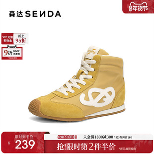 森达黑色高帮运动鞋女内增高德训鞋2025冬新款户外休闲鞋ZTI33DD5