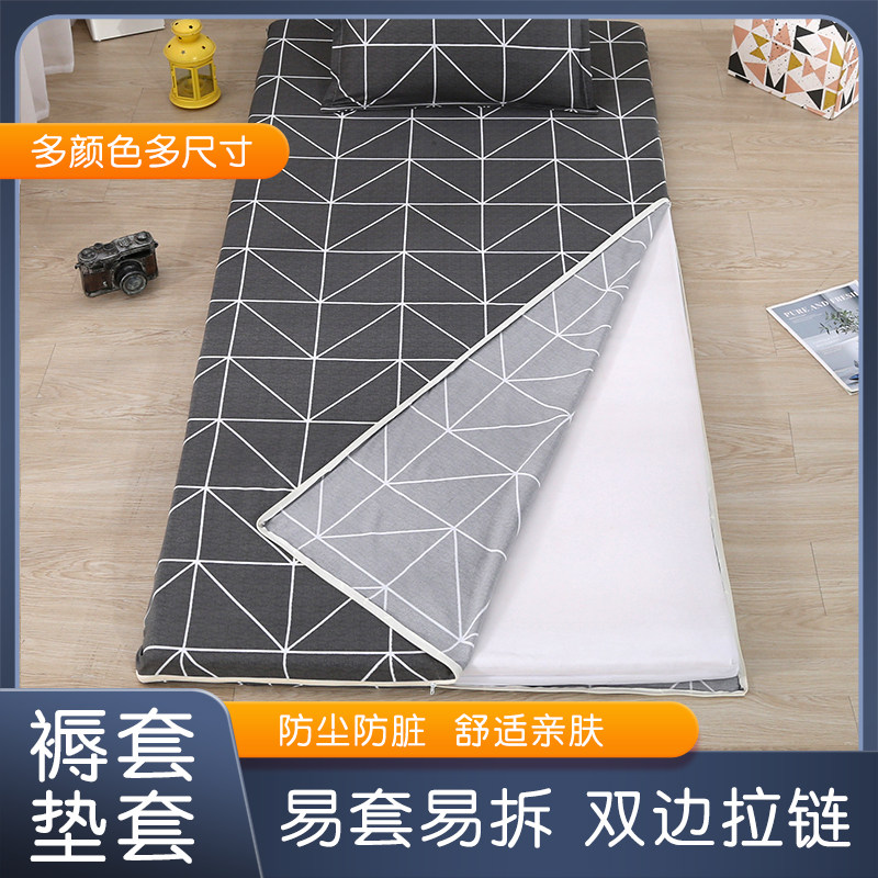 学生宿舍上下铺单人全包床笠