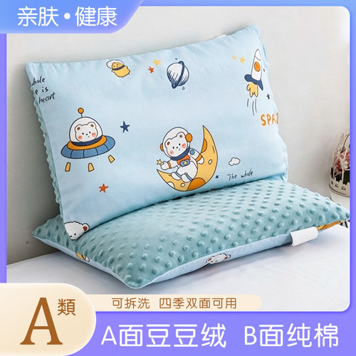 儿童四季卡通纯棉可拆洗枕头