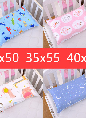 纯棉儿童枕套30x50幼儿园卡通40x60乳胶枕套35x55学生30x45枕头套