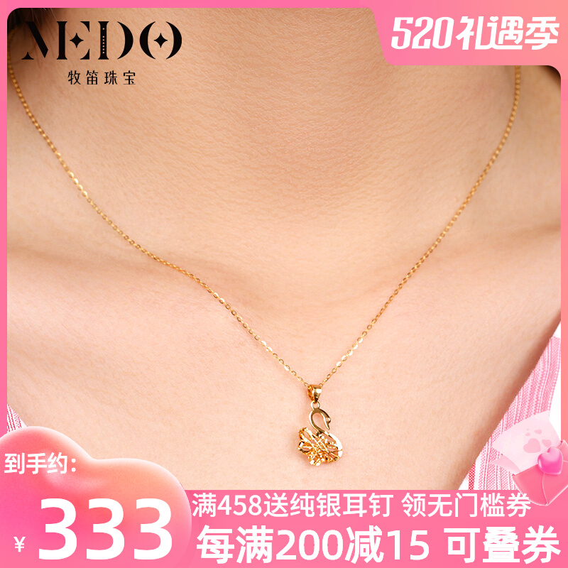 小天鹅吊坠项链经典18k黄金锁骨链玫瑰金镂空au750颈饰气质简约款