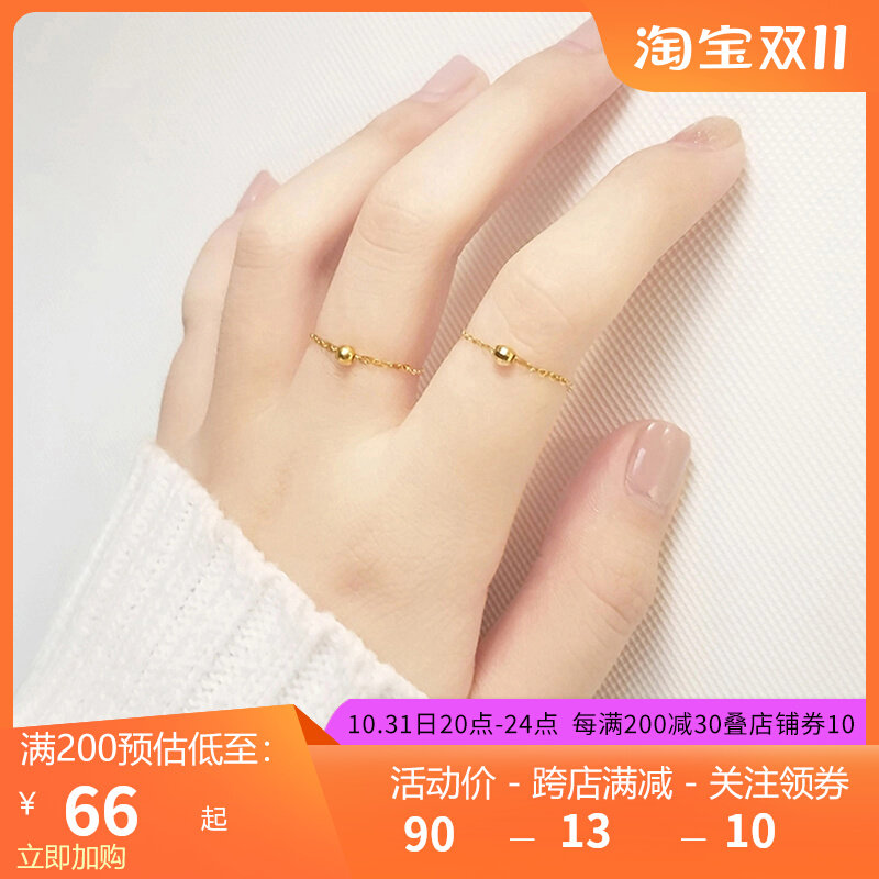 18K黄金戒指女潮玫瑰金彩金转运珠软链条圆珠au750食指尾戒细戒怎么看?