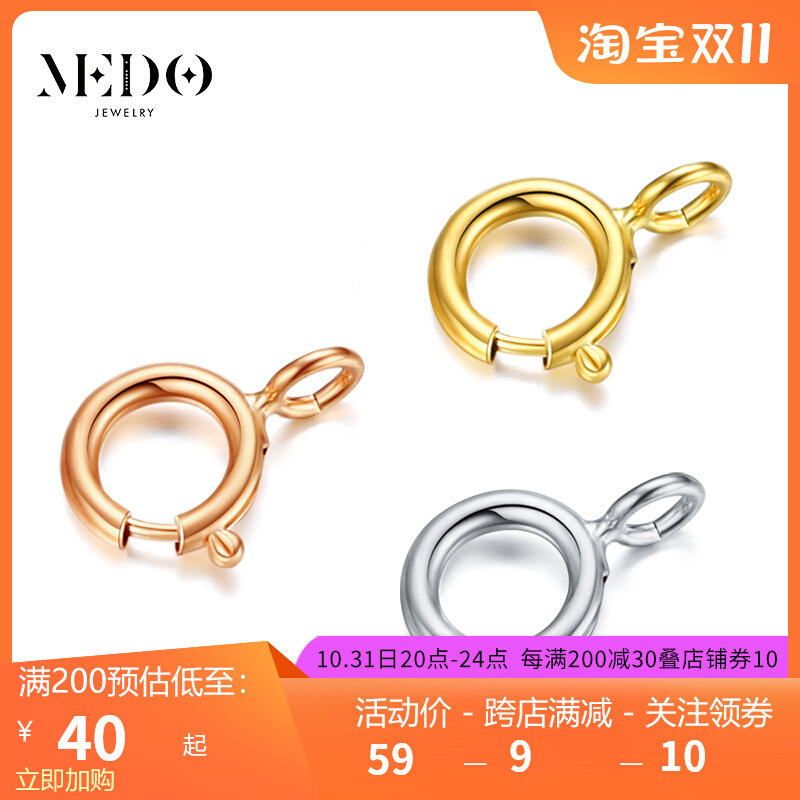 18K金DIY弹簧扣玫瑰金彩金手链项链扣头750白金链扣彩金扣子接头属于什么档次？