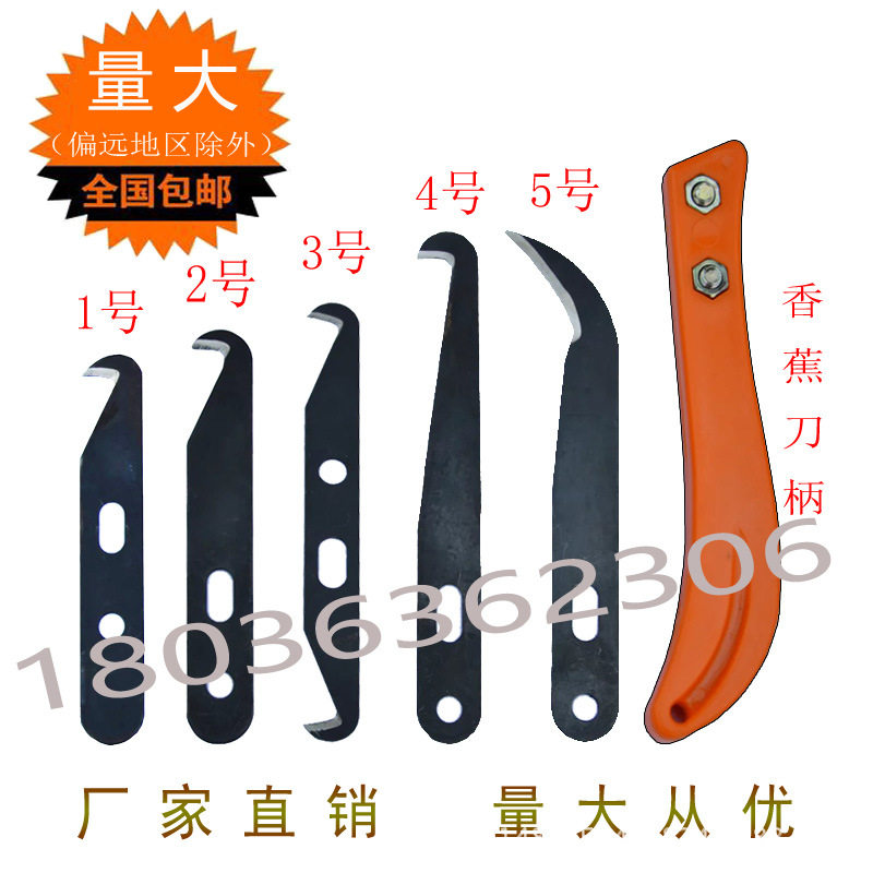 割纱刀 刀片打结刀钢皮刀勾刀钩其它工具